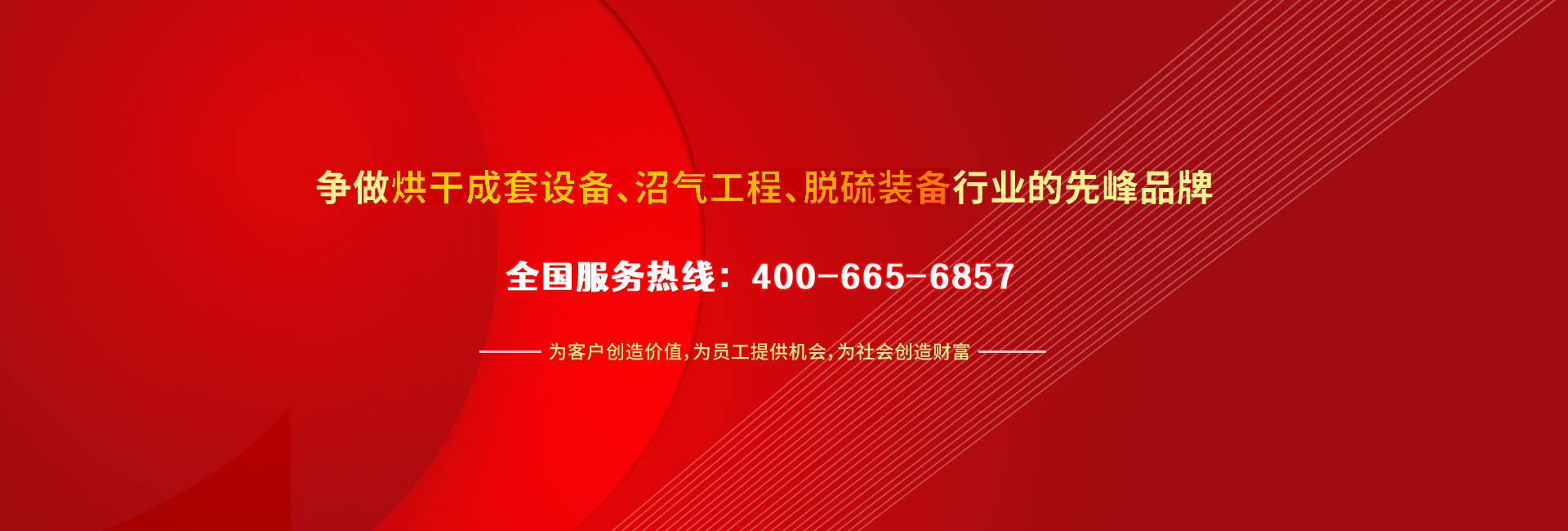 招投標(biāo)項(xiàng)目推薦