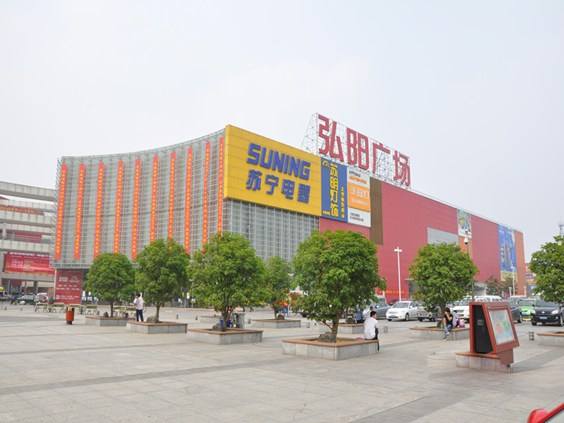 弘陽家居廣場（淮北、蕪湖、滁州）消防